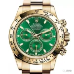 Cosmograph Daytona "Green Dial"